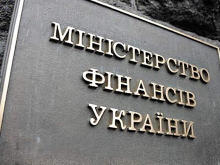 Мінфін залучить 16,5 млрд грн від розміщення державних облігацій