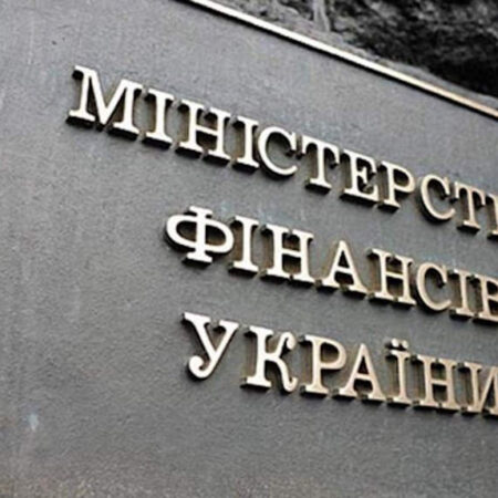 Мінфін залучить 16,5 млрд грн від розміщення державних облігацій