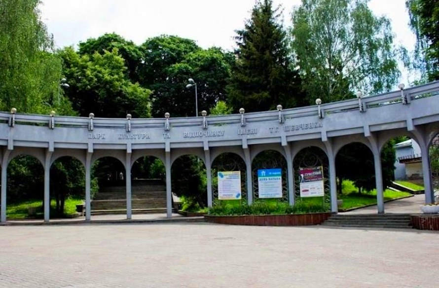 парк Рівного