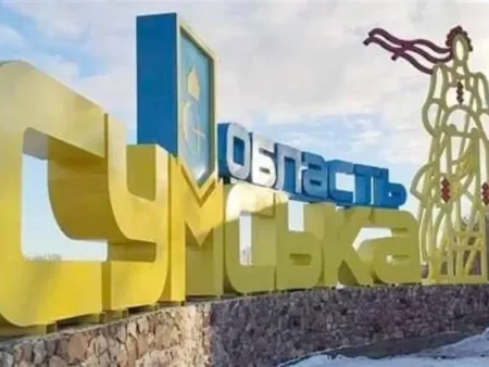 Російські війська утримують контроль над чотирма населеними пунктами Сумщини