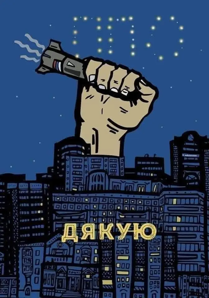 малюнки про ппо 2025