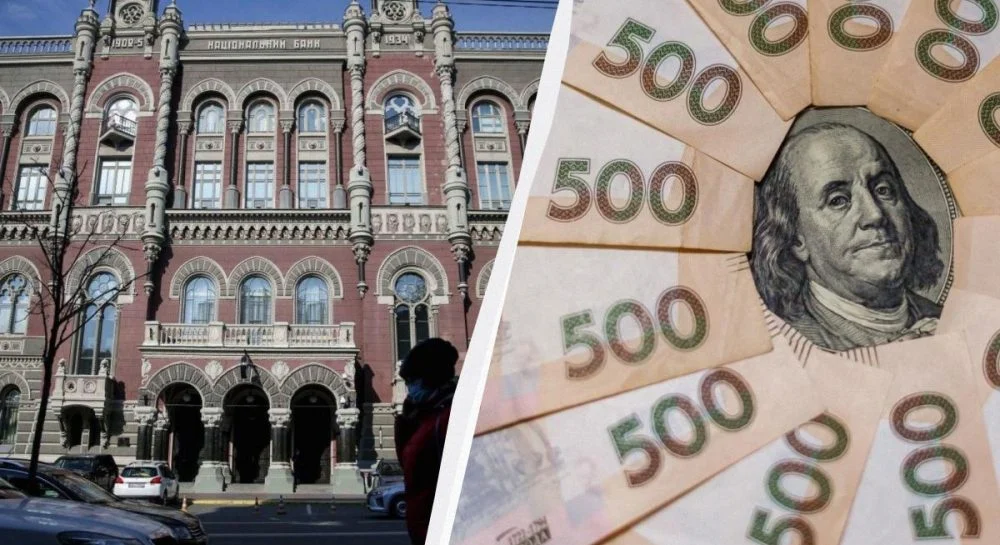 НБУ знизив курс гривні