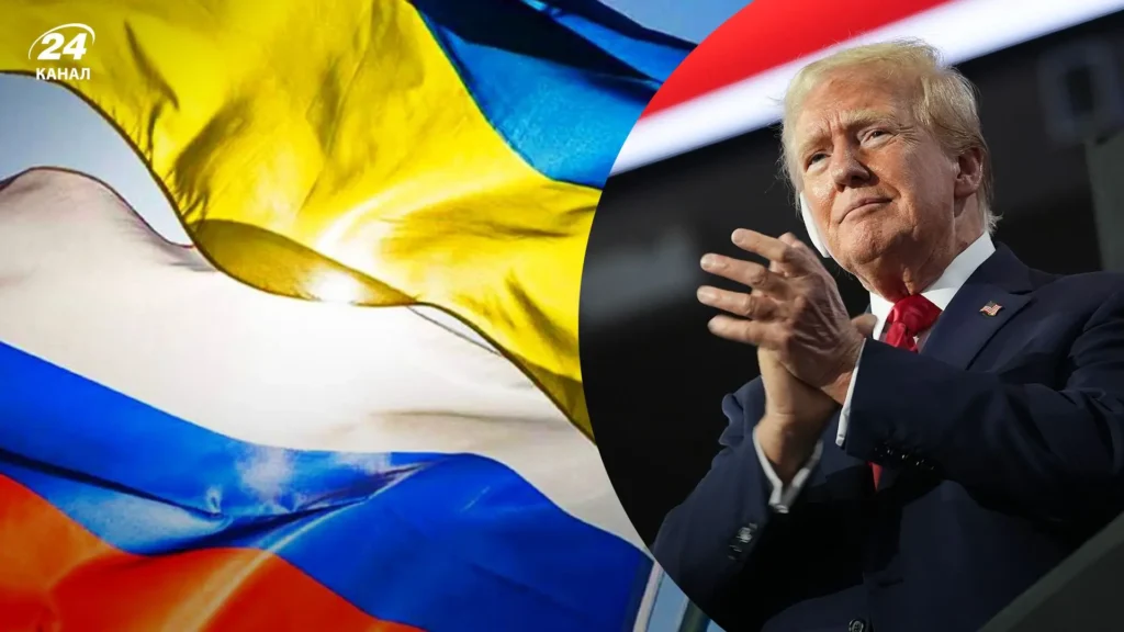 Трамп про мир в Україні