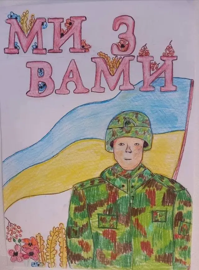 Зворушливі дитячі малюнки
