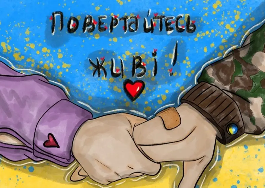 Зворушливі дитячі малюнки