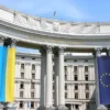 МЗС України закликало Путіна перестати скаржитись через операцію “Павутина”