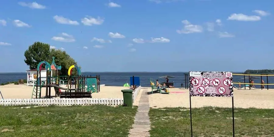 Пляжі Черкас