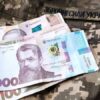 У Мінфіні пояснили, як планують забезпечити фінансування ЗСУ