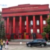 КНУ імені Шевченка – найкращий виш України за рейтингом Webometrics