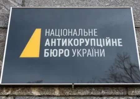 НАБУ та САП під загрозою: парламент проголосував за централізацію