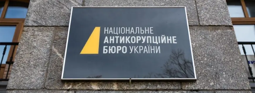 НАБУ та САП під загрозою