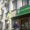 Інвентаризація пенсій: чому українським пенсіонерам варто бути насторожі
