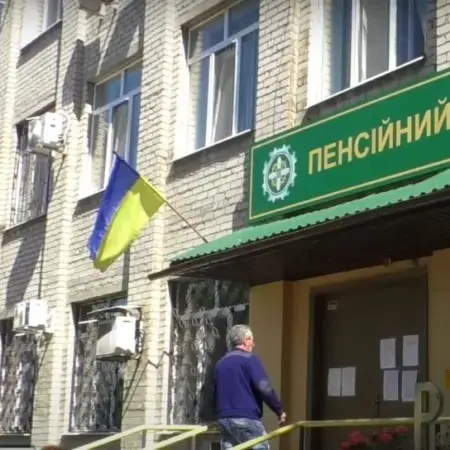 Інвентаризація пенсій: чому українським пенсіонерам варто бути насторожі