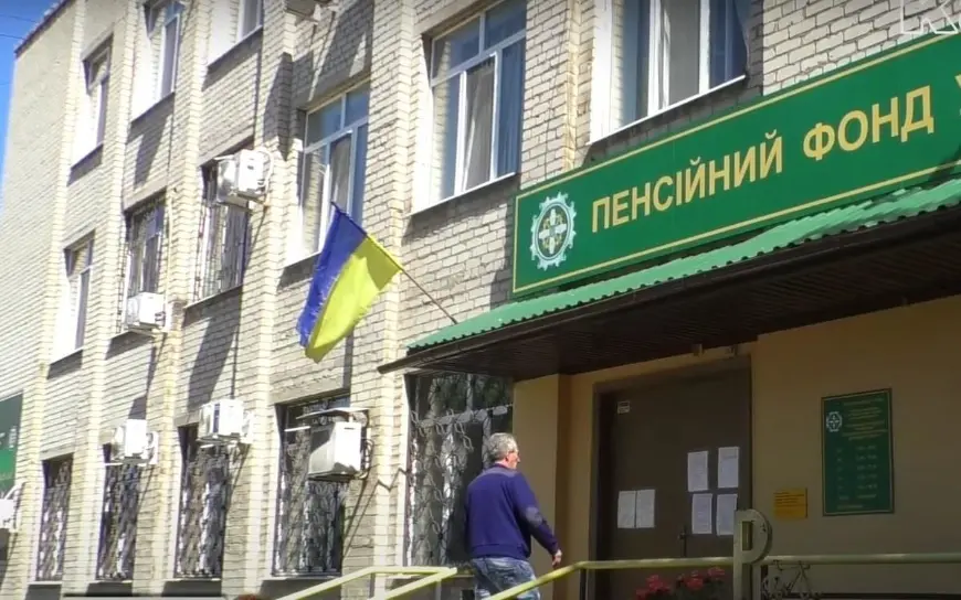 Інвентаризація пенсій - чому українським пенсіонерам варто бути насторожі