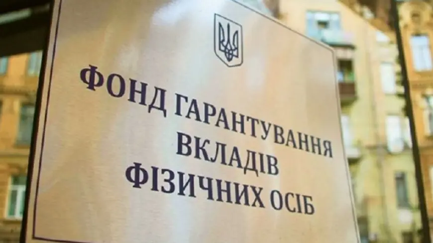 В Україні офіційно ліквідували банк - чому вкладникам перестали повертати гроші